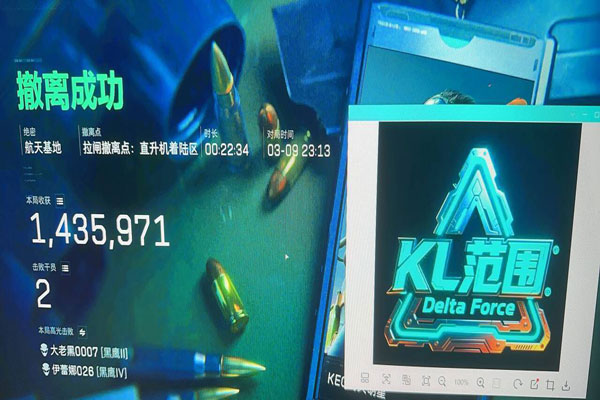 三角洲手游辅助器外设透视自瞄效果